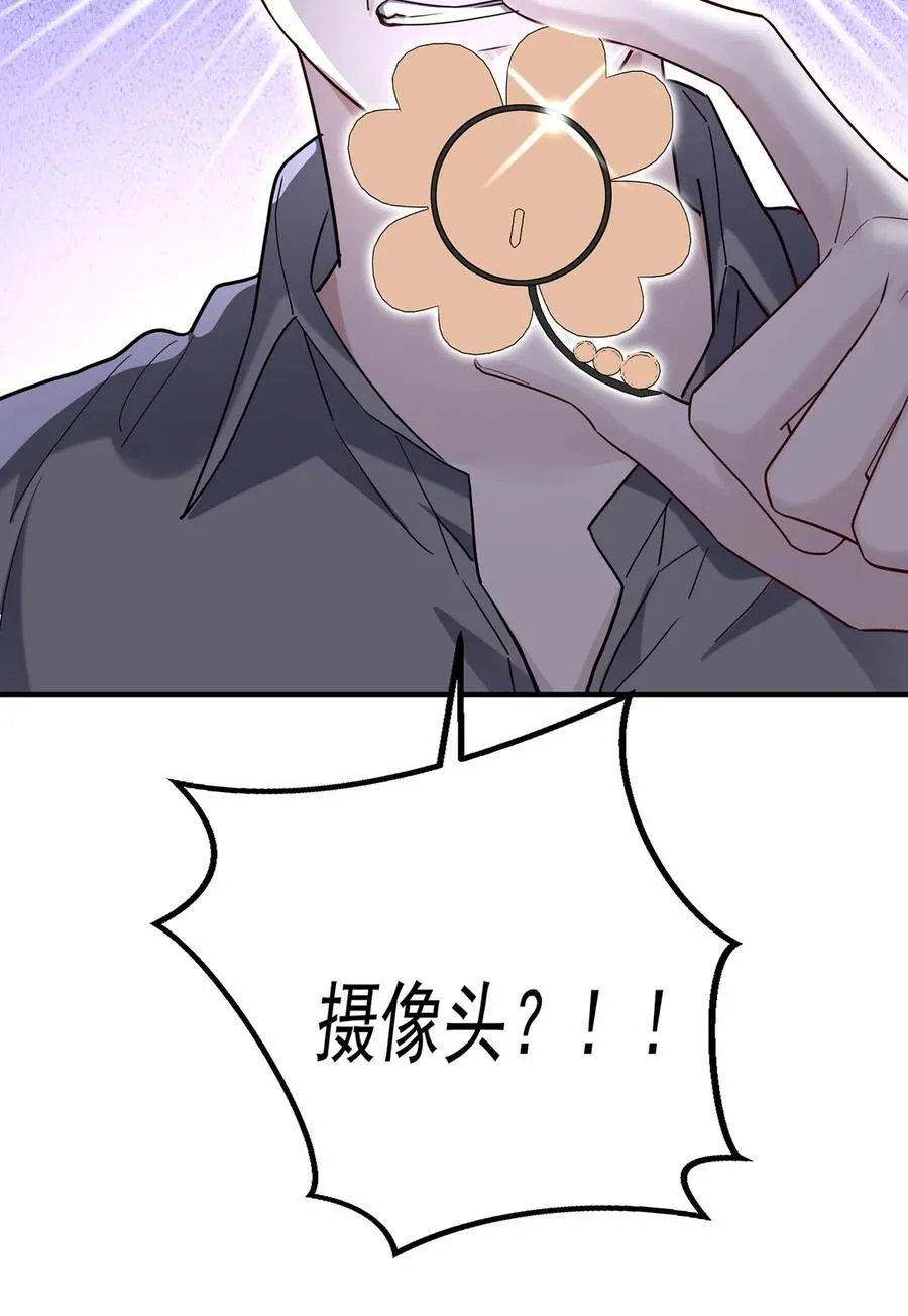 第41话 这家伙就是不坦率52