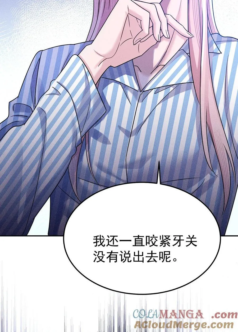 第50话 麻烦来了54