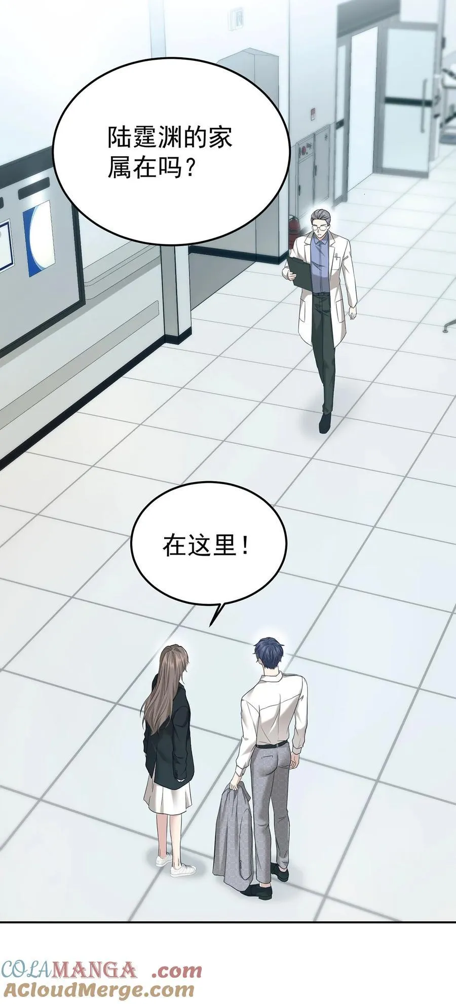 第45话 翻脸9