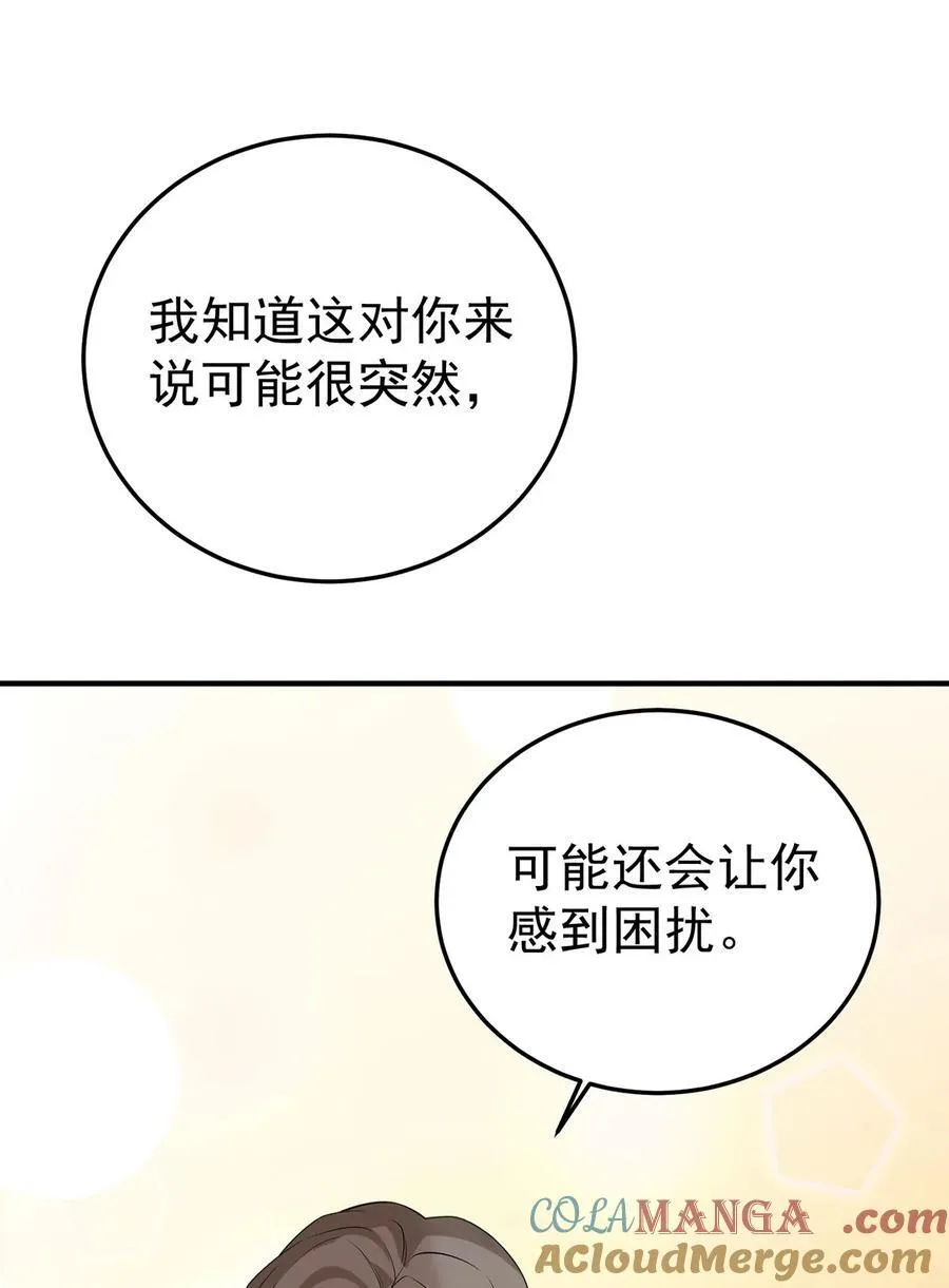 第48话 我喜欢你66