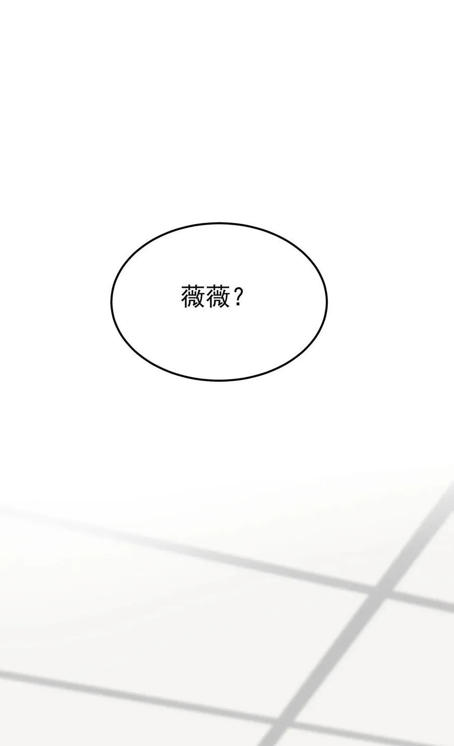 第44话 从什么时候开始的37