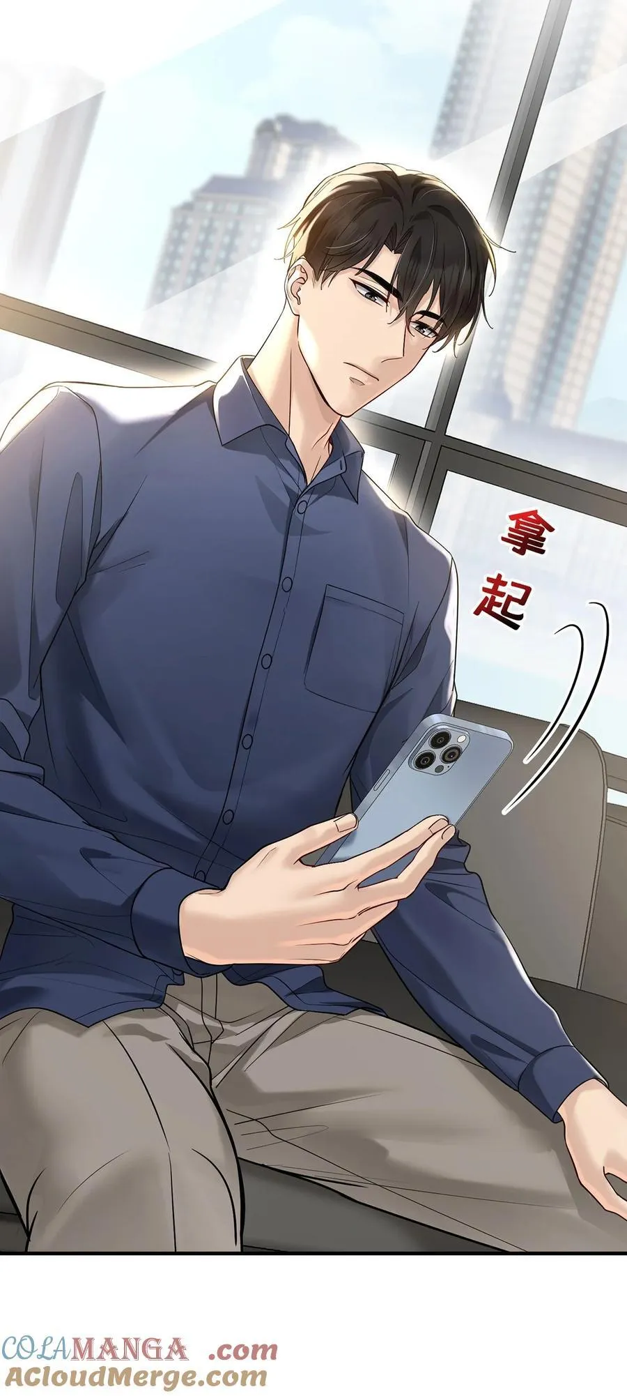 第53话 初见老丈人60