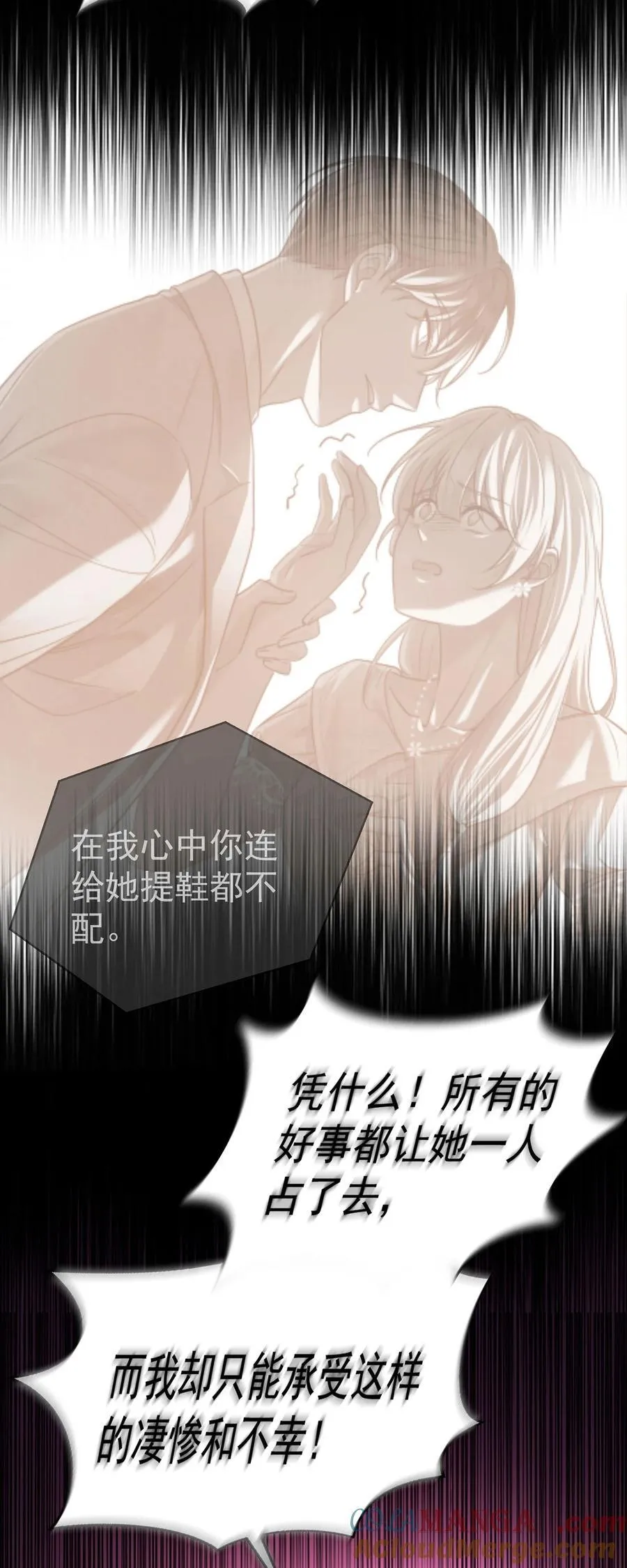 第38话 怨恨57