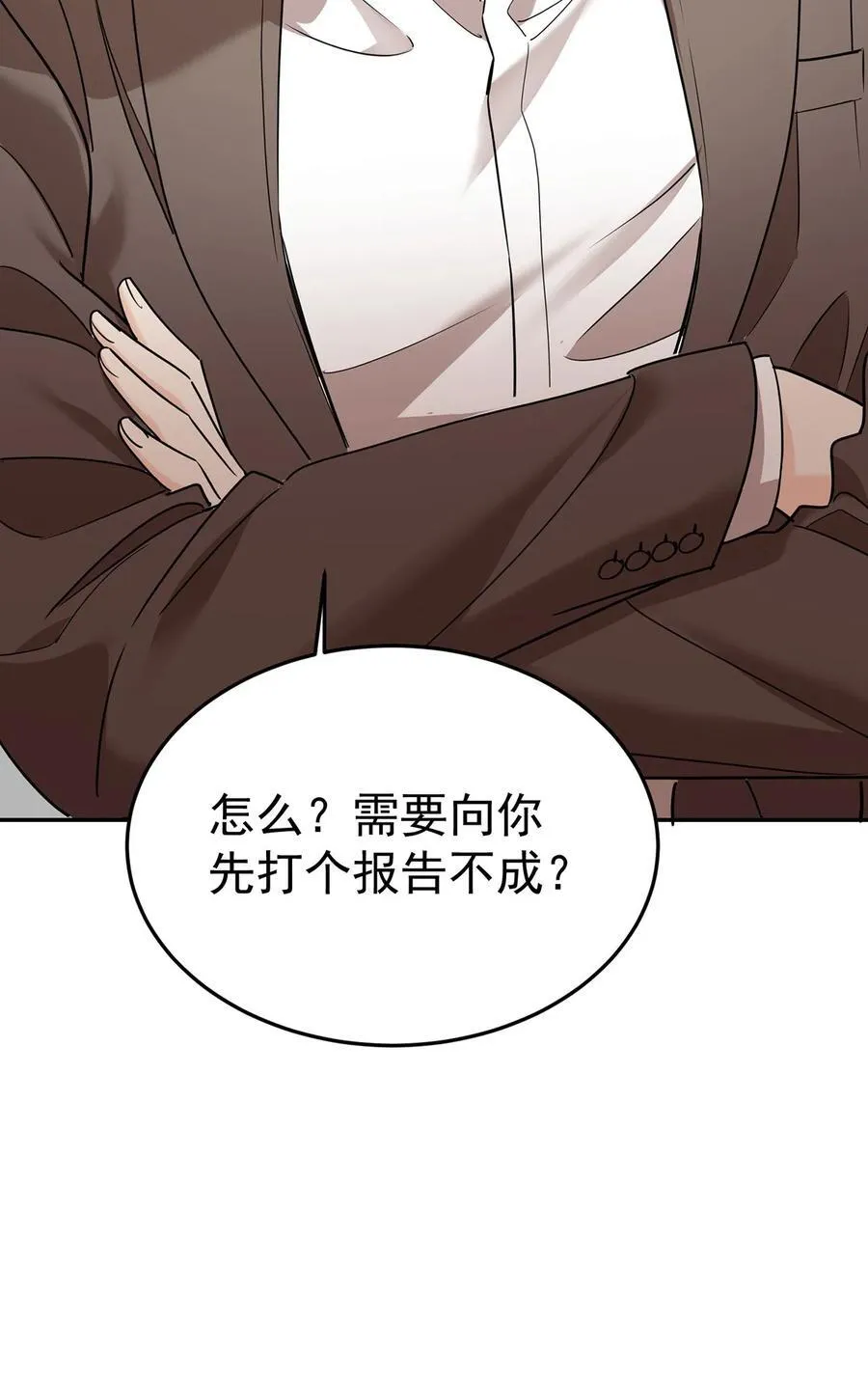 第48话 我喜欢你2