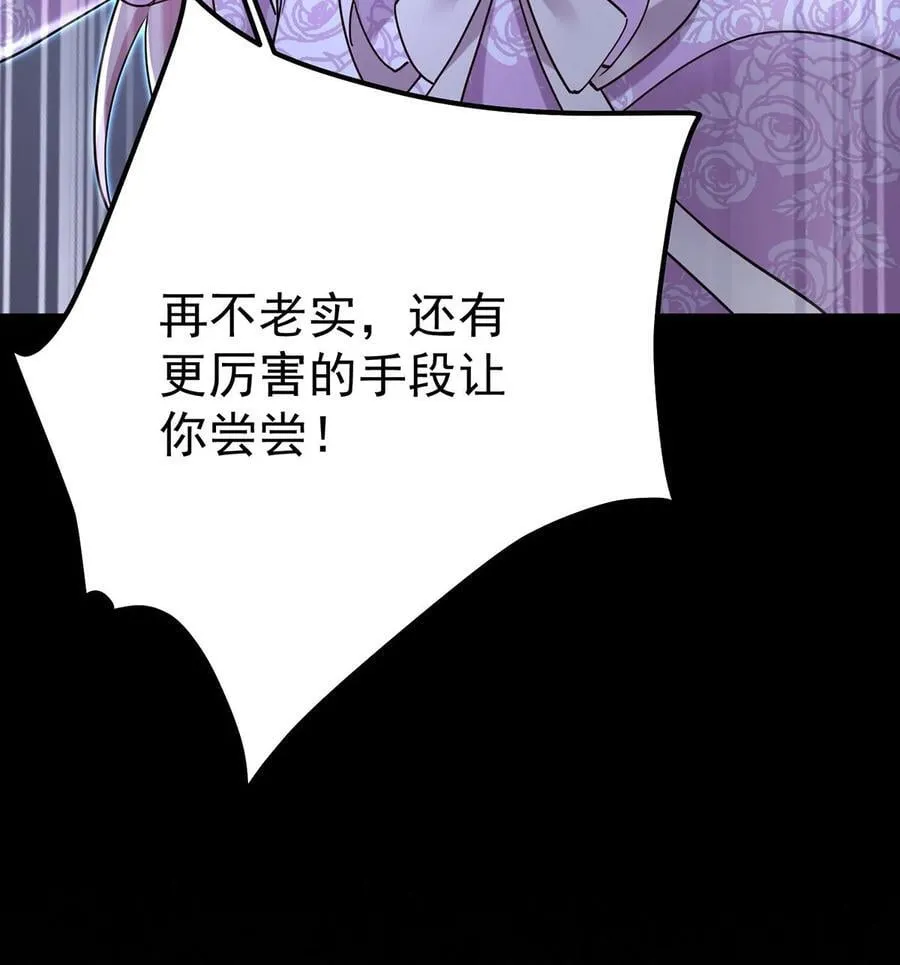 第38话 怨恨1