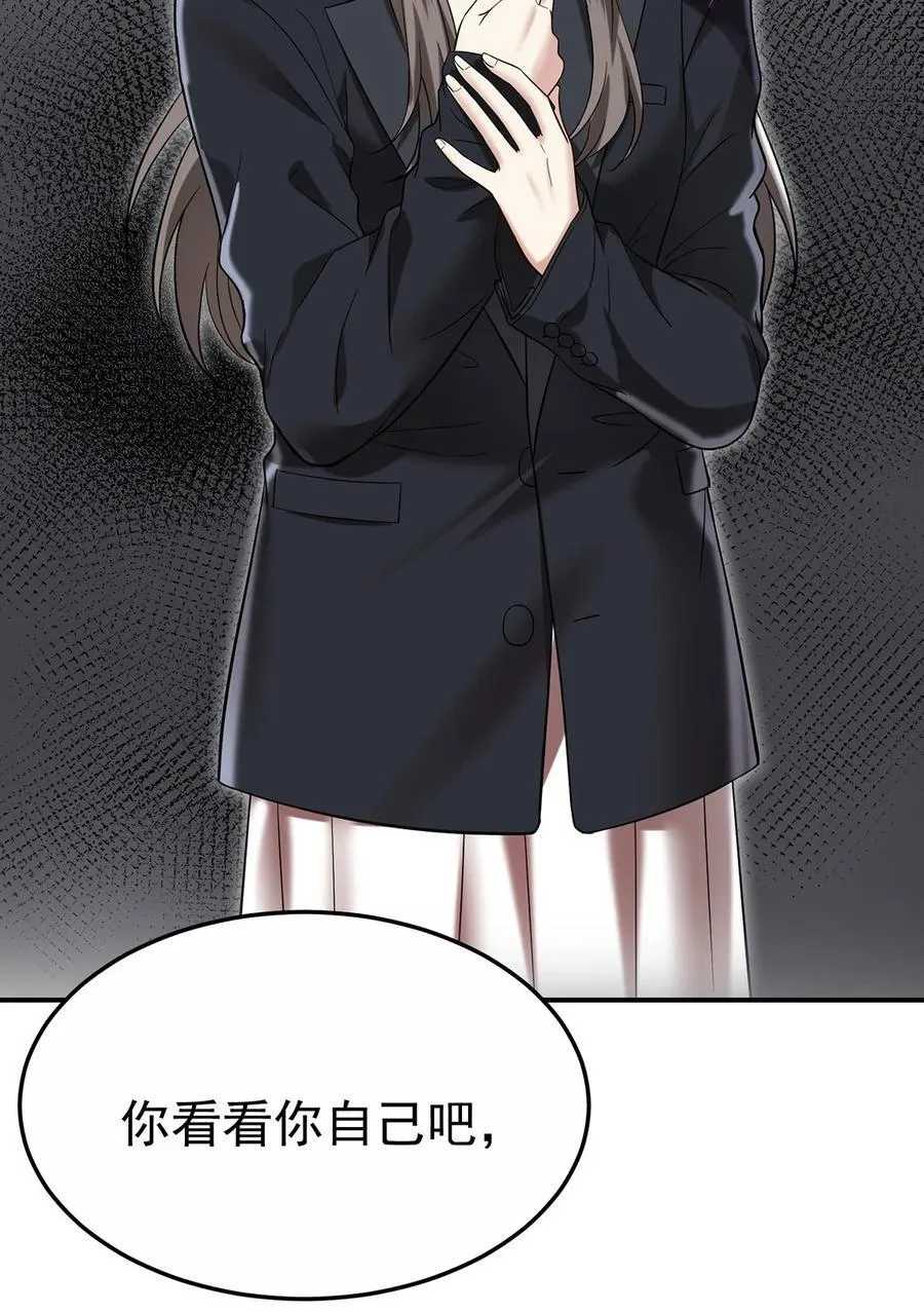 第45话 翻脸16