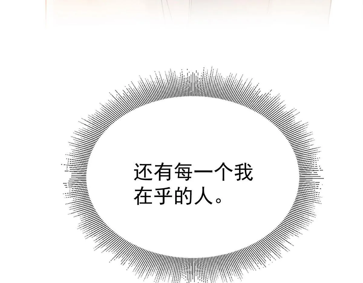 第55话 我想成为你的依靠117