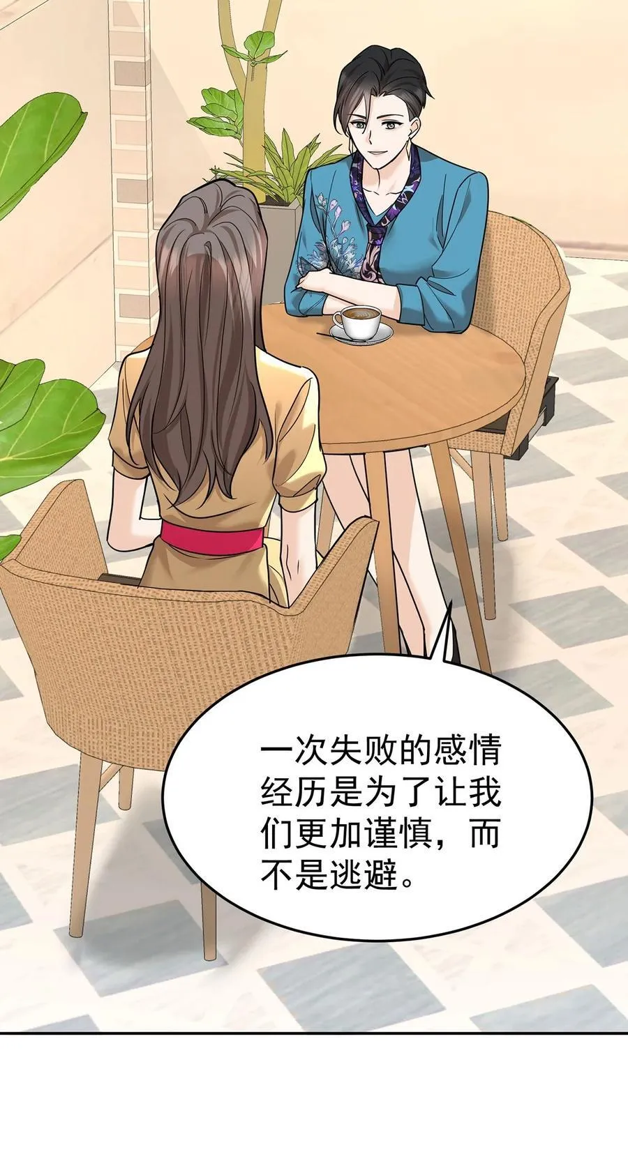 第47话 五星好评的外卖26