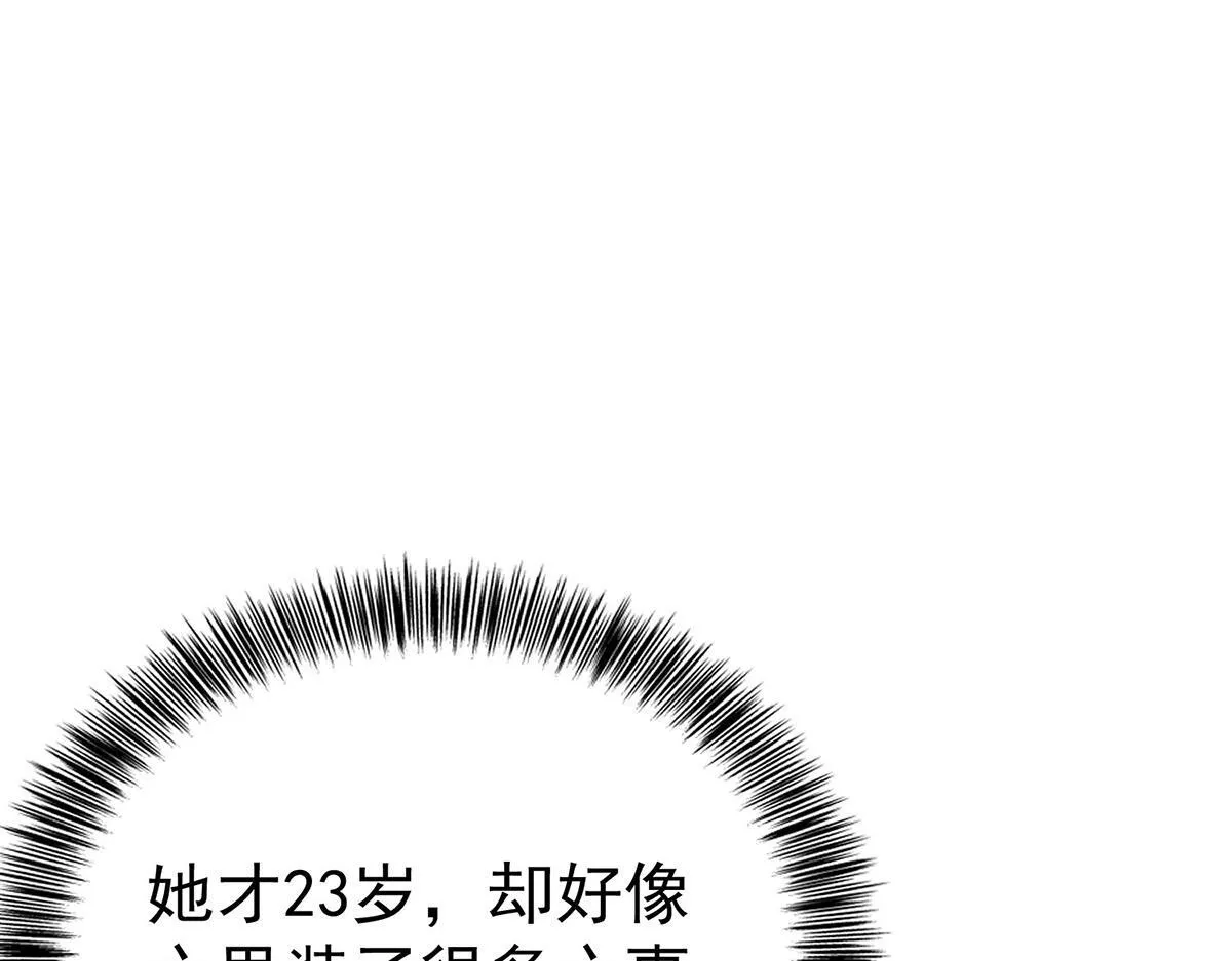 第55话 我想成为你的依靠55