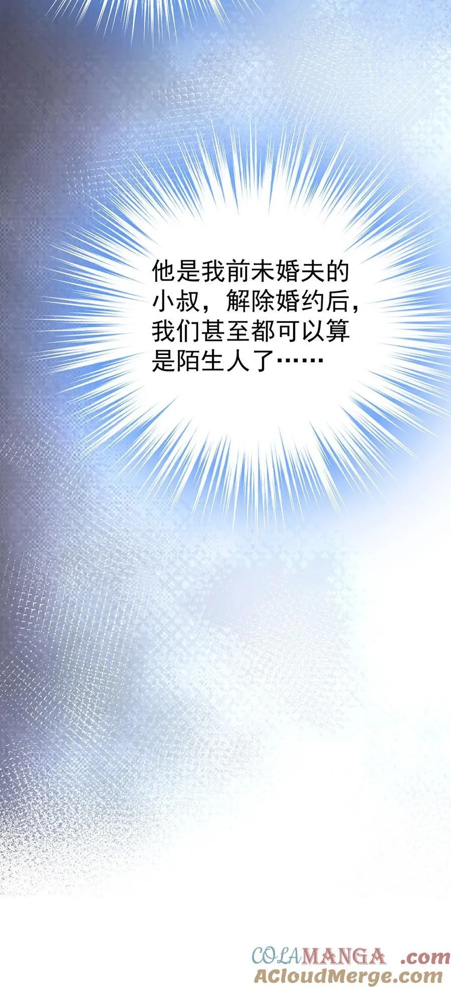 第46话 结案75