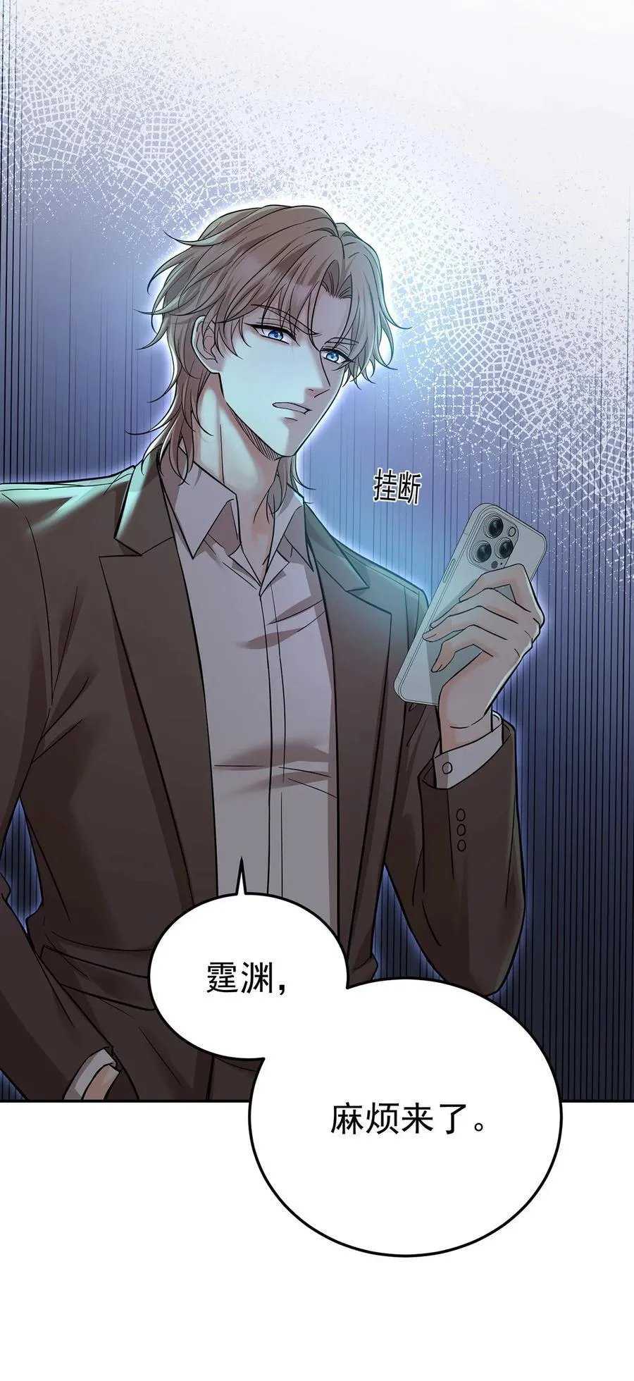 第49话 亲热前先叫护士67