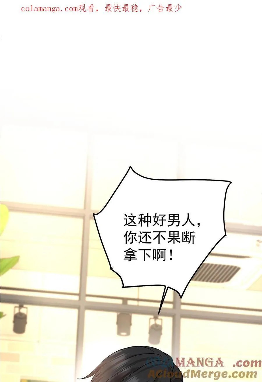 第47话 五星好评的外卖0