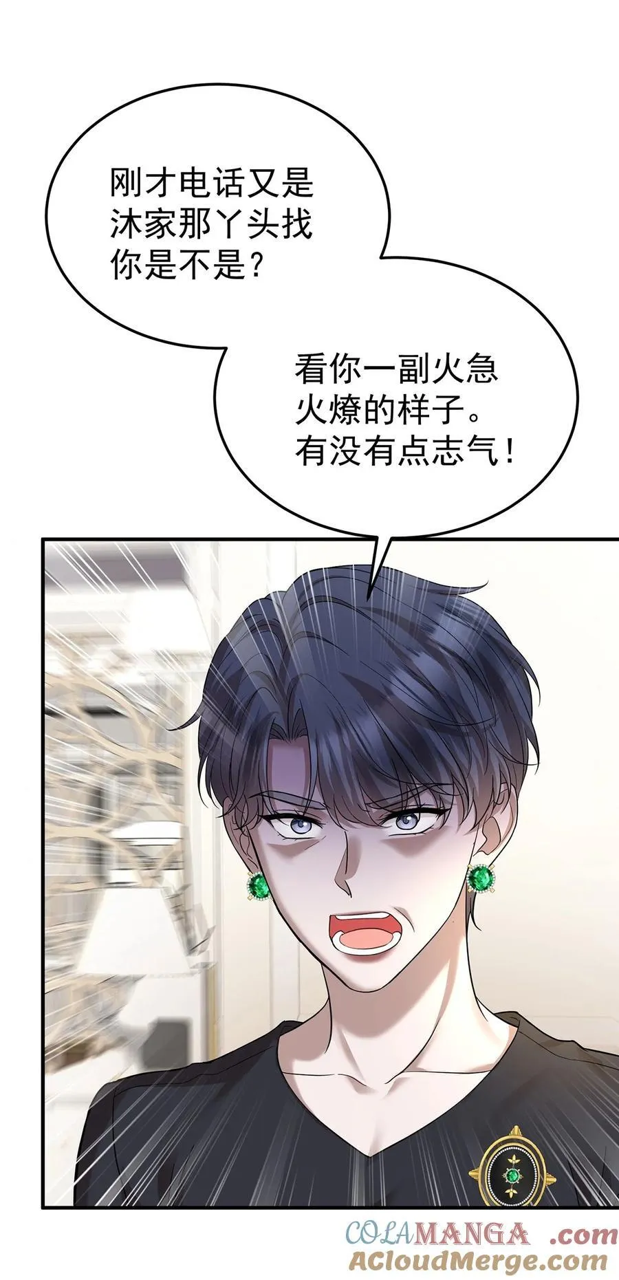 第43话 联系家属48