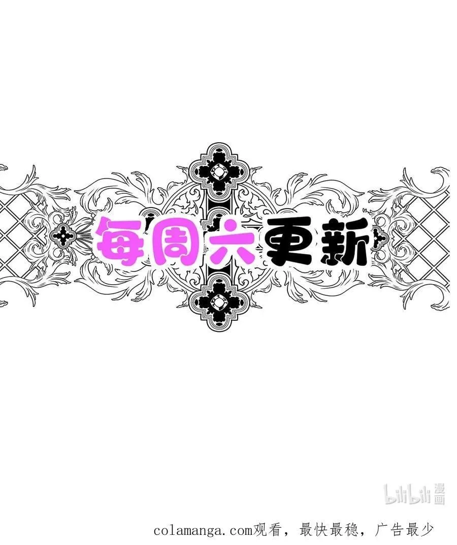 第45话 翻脸76