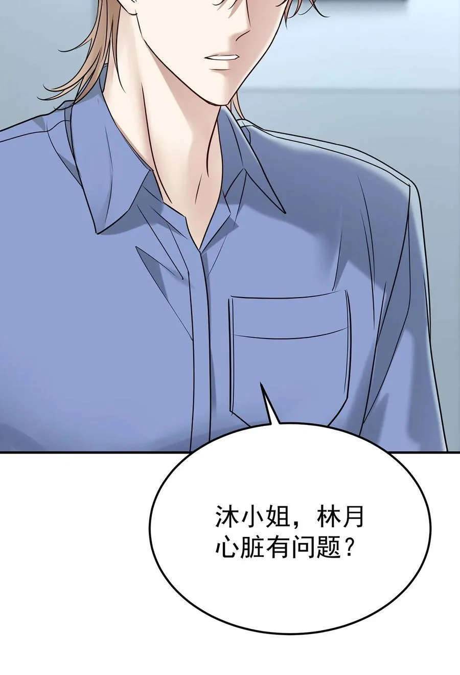 第46话 结案11