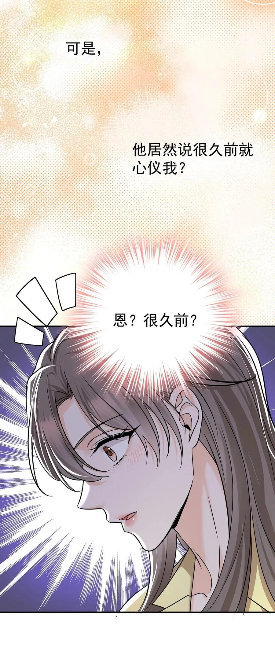 第49话 亲热前先叫护士26