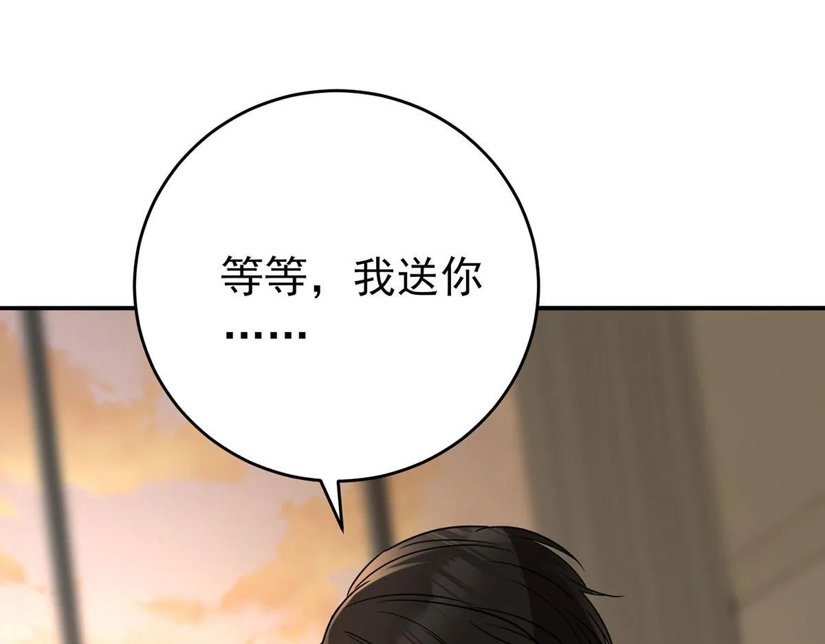 第55话 我想成为你的依靠182