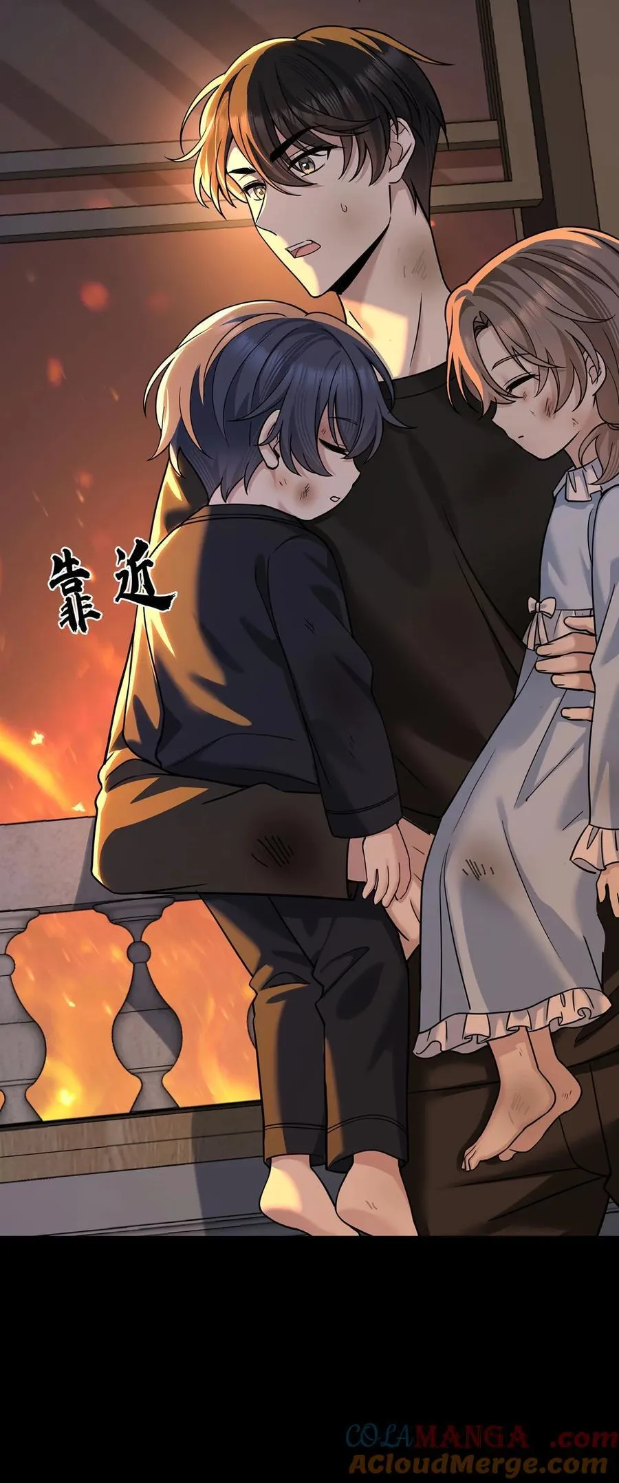 第51话 纵火48