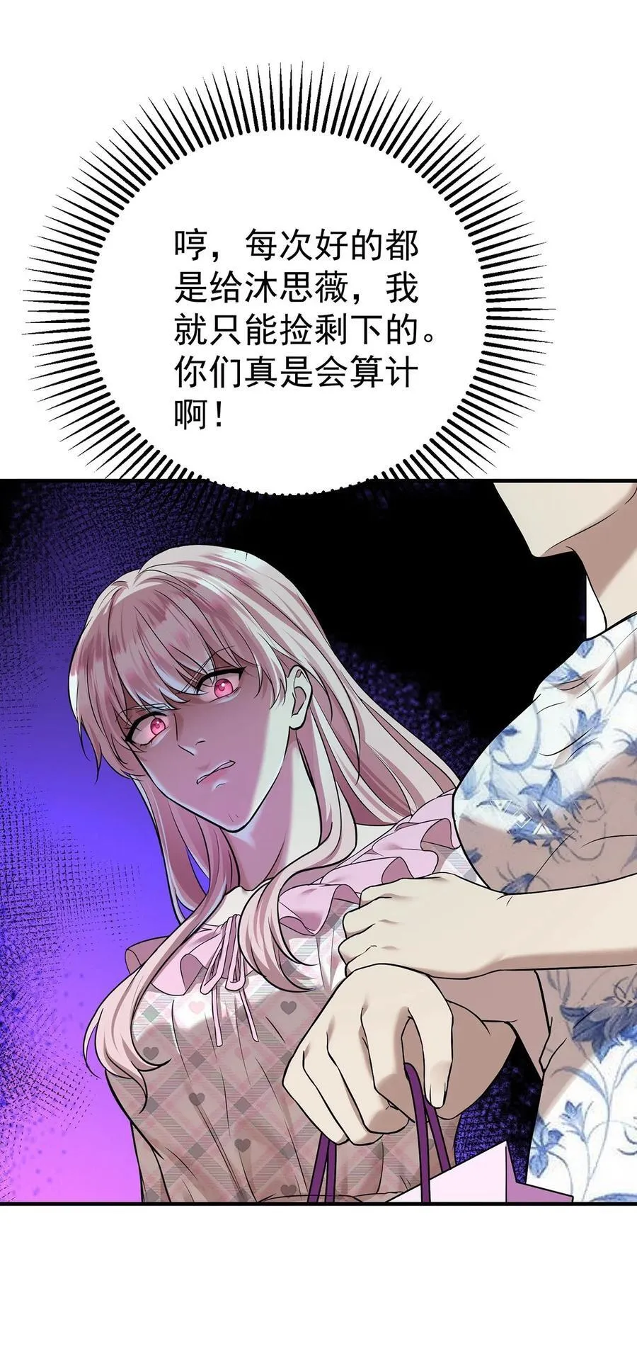 第39话 绑架25