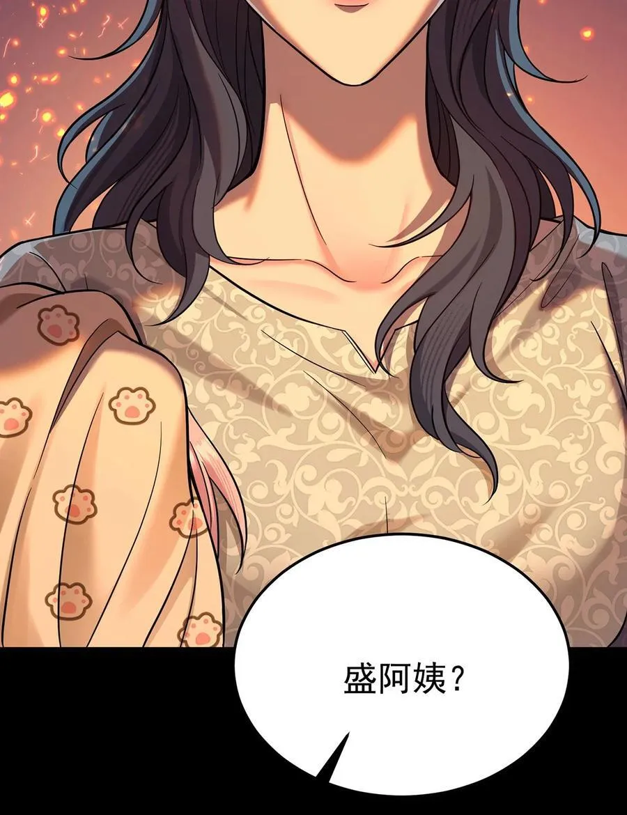 第51话 纵火14