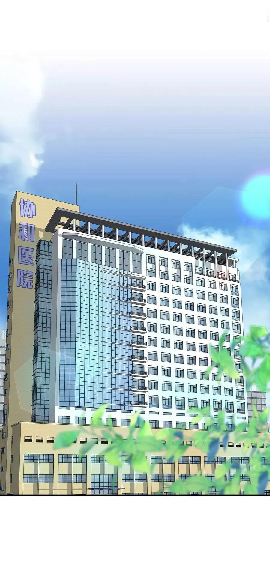 第47话 五星好评的外卖31