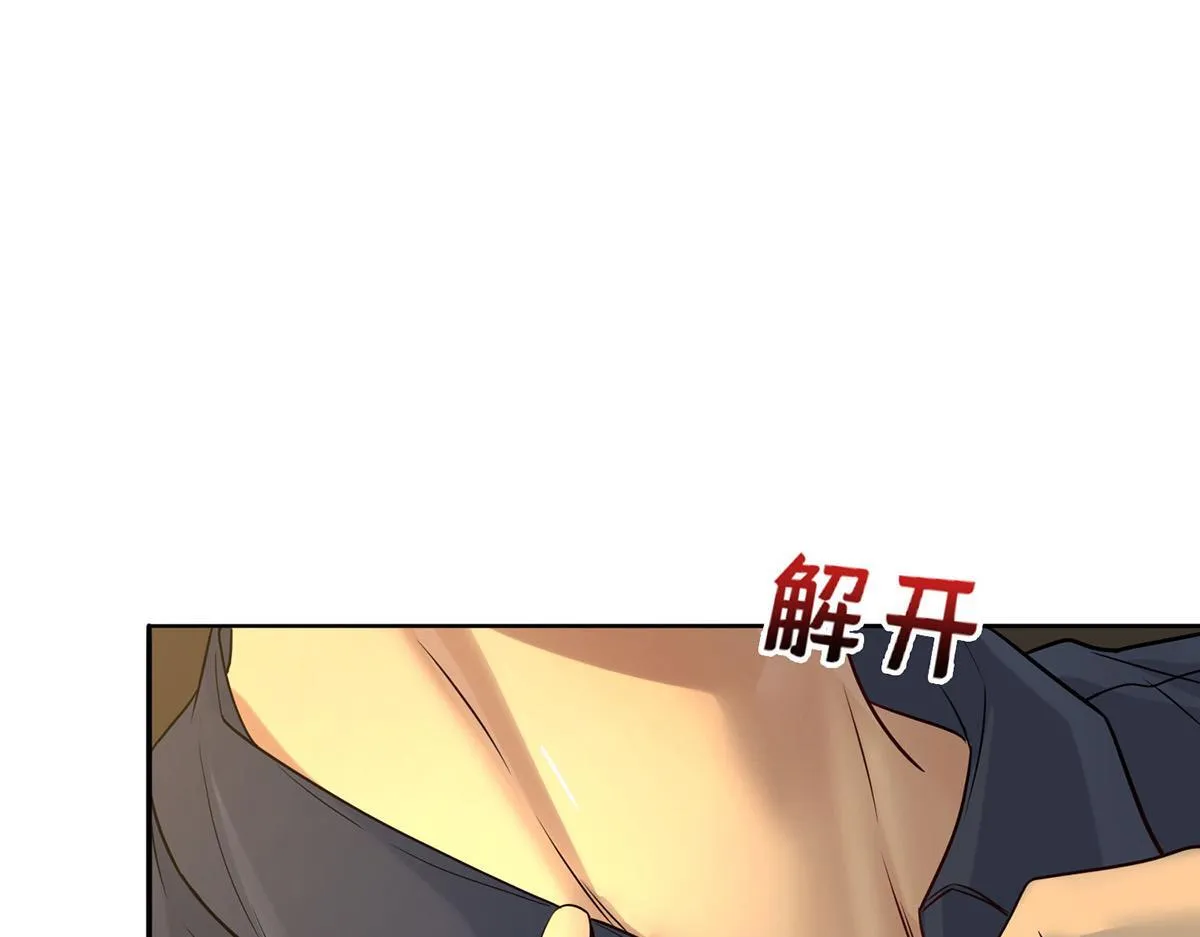 第56话 退烧75