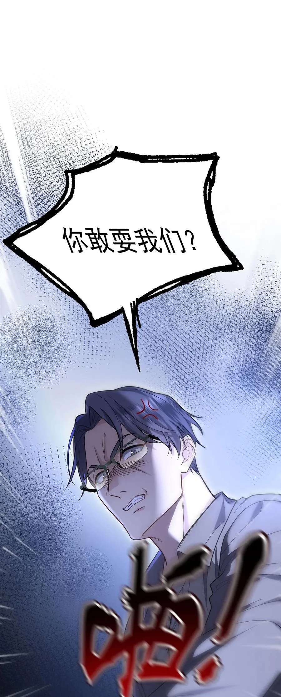 第41话 这家伙就是不坦率65