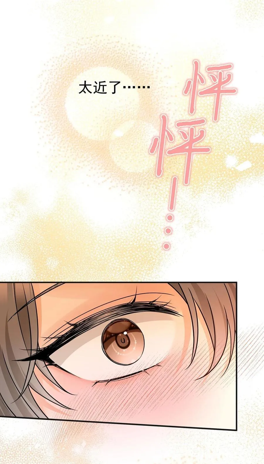 第49话 亲热前先叫护士47