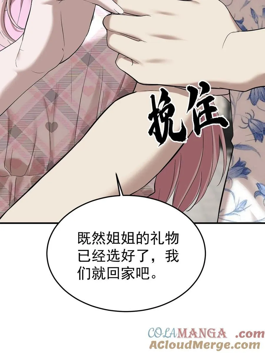 第39话 绑架27