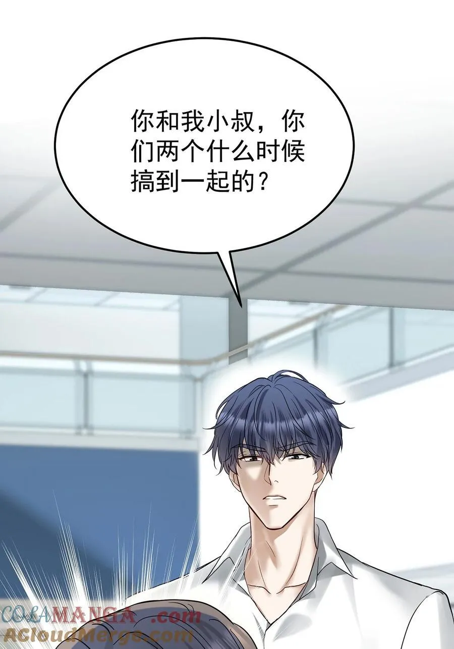 第45话 翻脸12