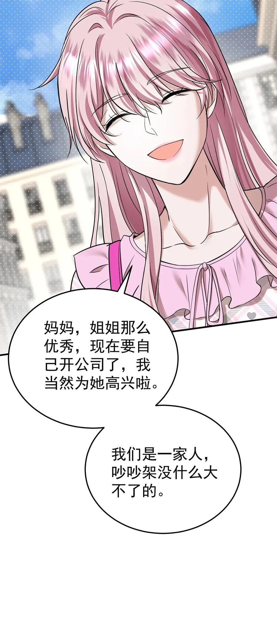 第39话 绑架22