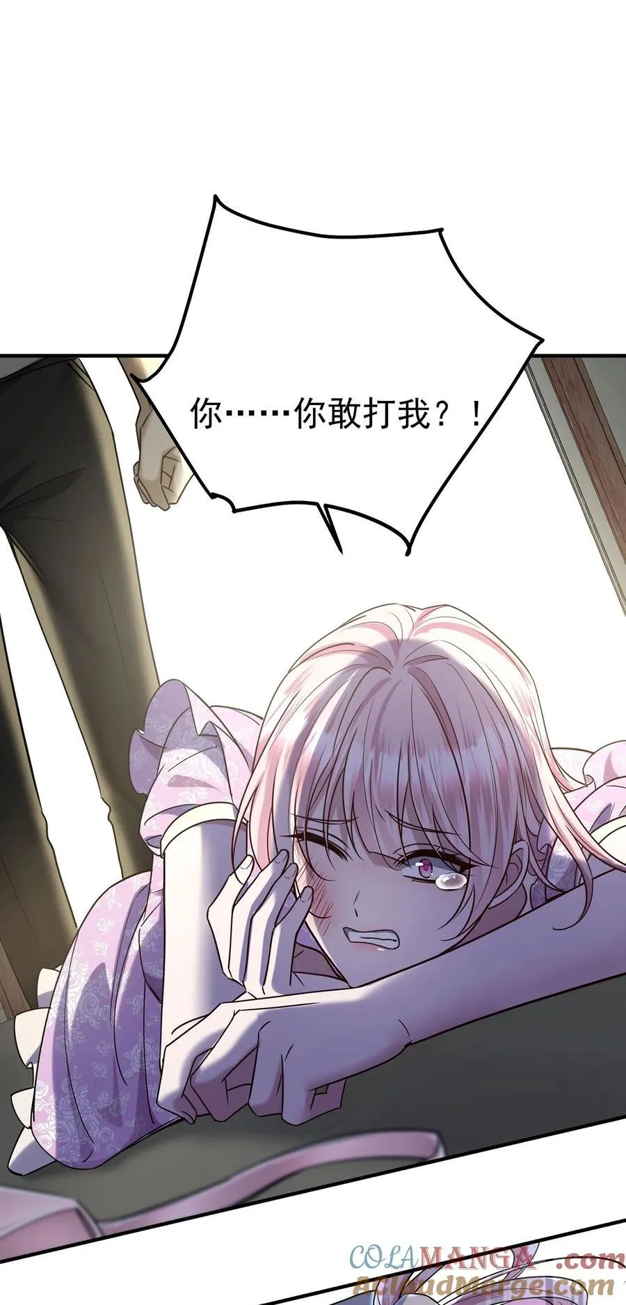 第37话 玩火自焚57