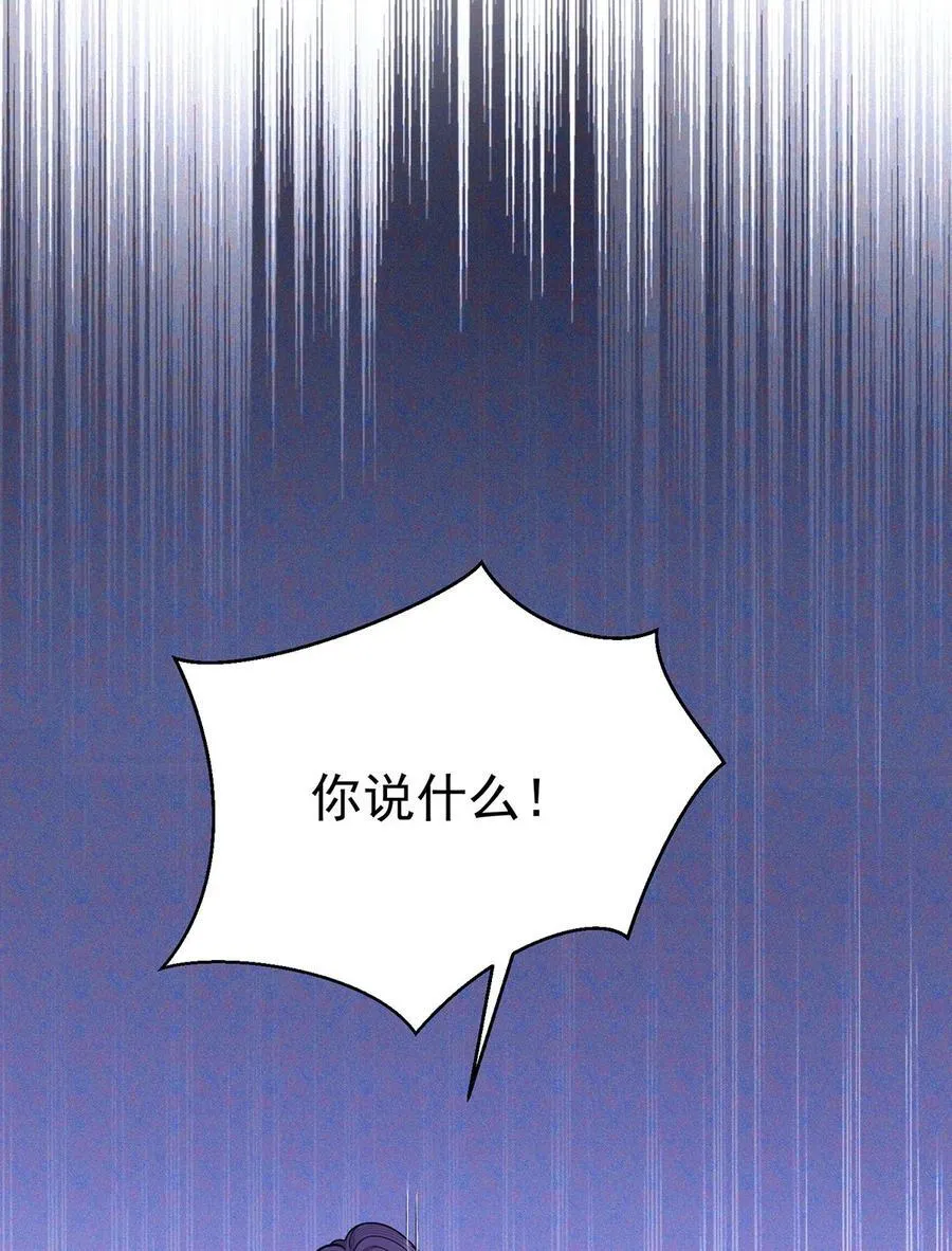 第50话 麻烦来了55