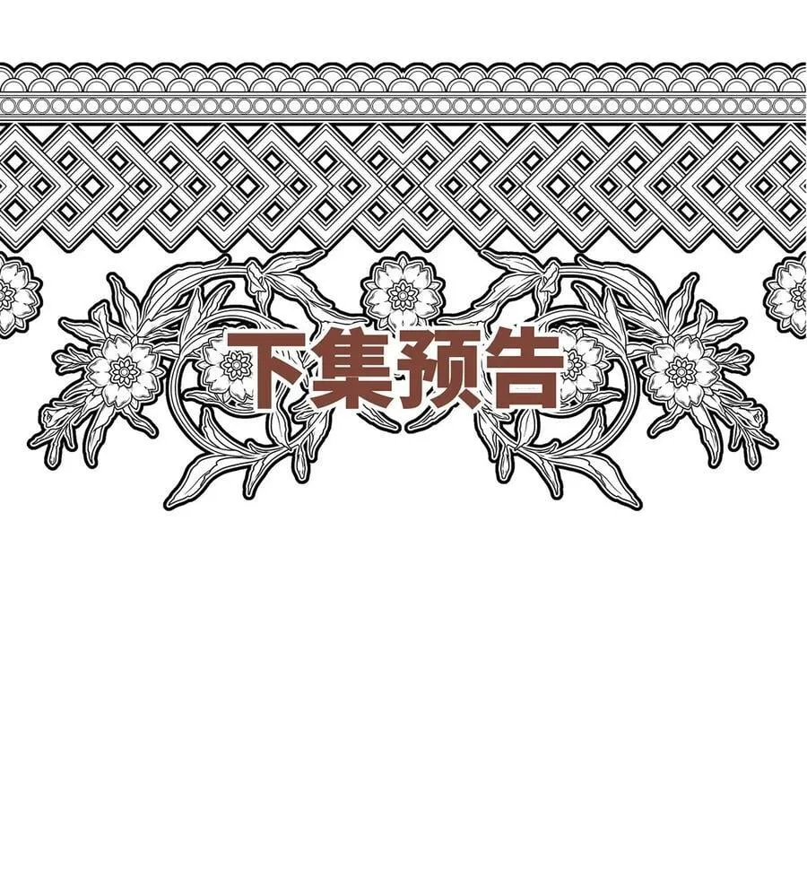 第41话 这家伙就是不坦率71