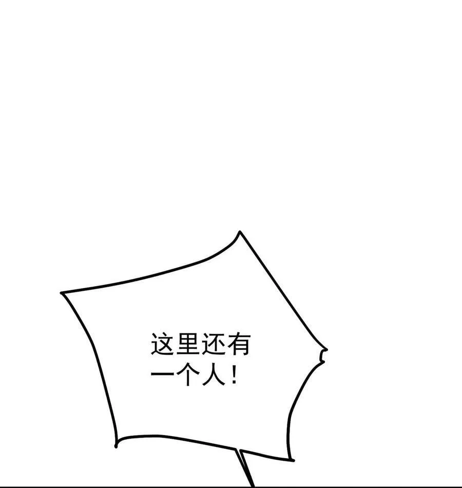 第42话 英雄救美44