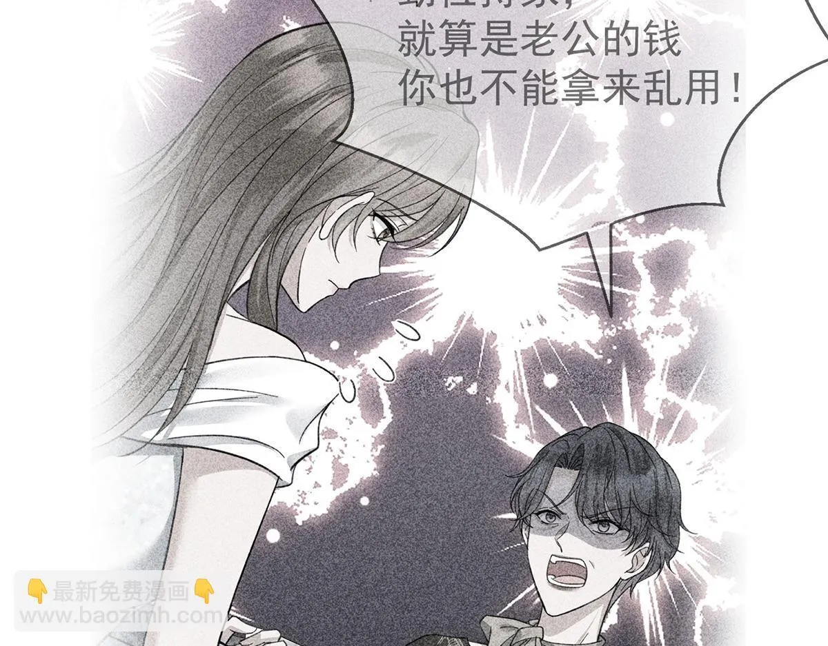 第55话 我想成为你的依靠32