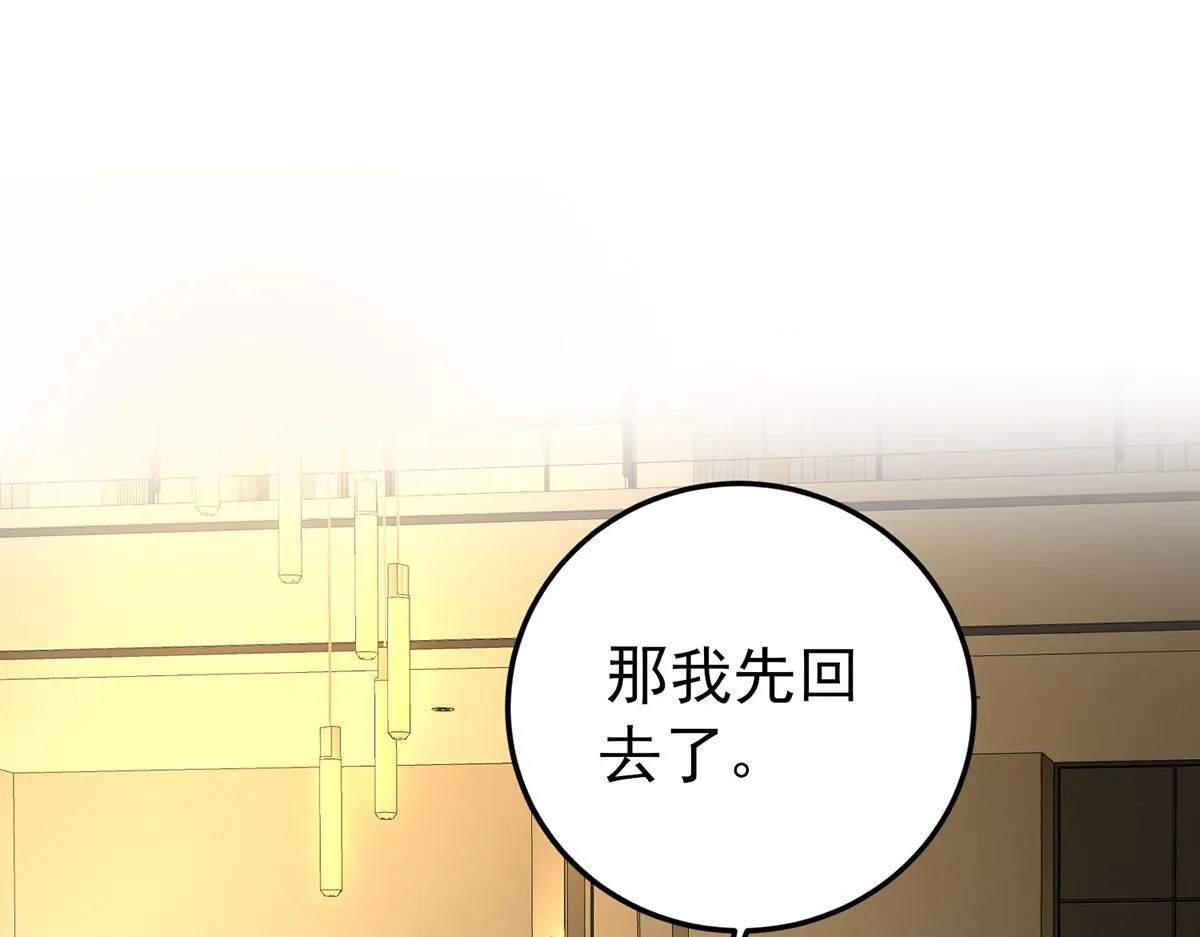 第56话 退烧0