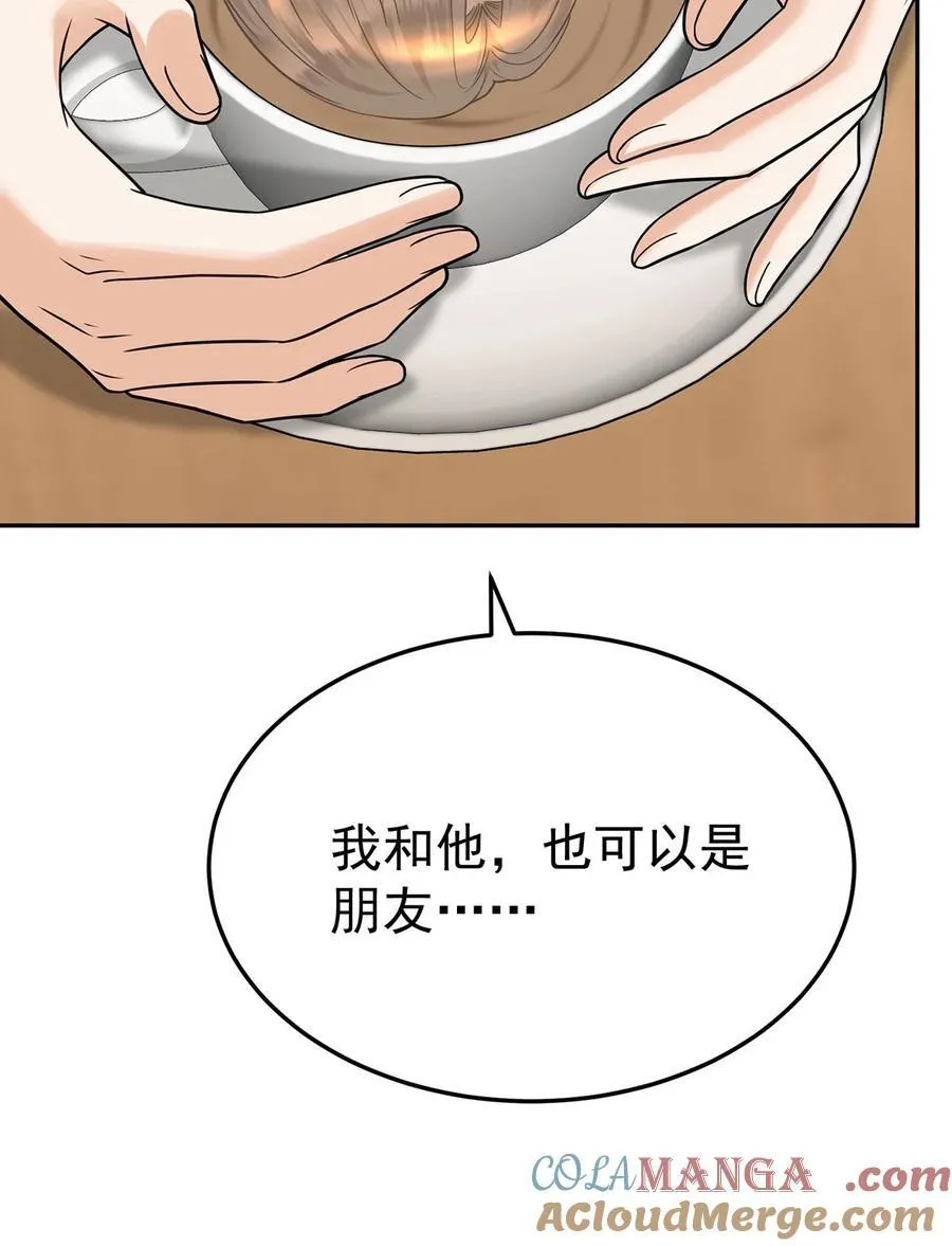 第47话 五星好评的外卖24