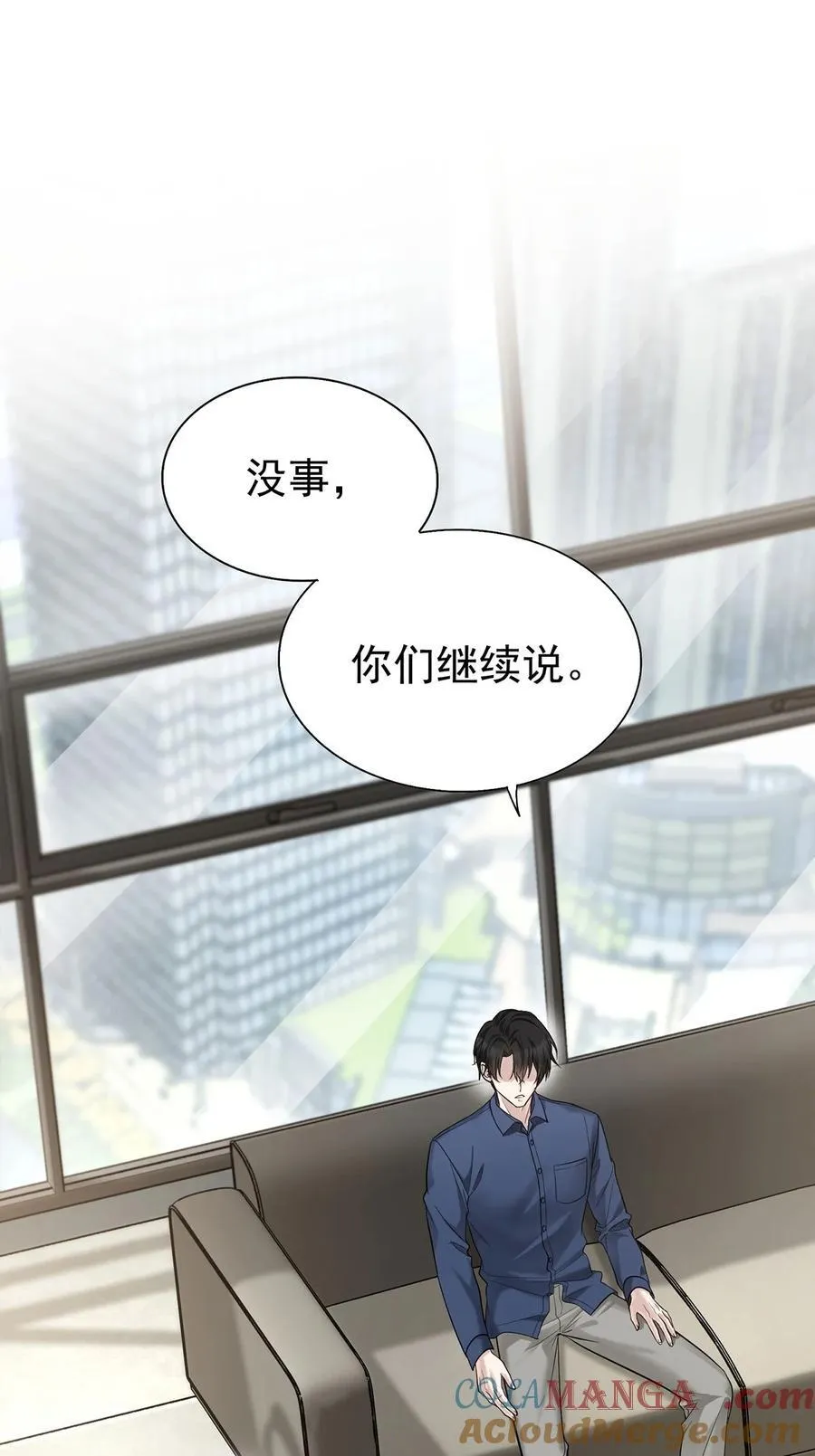 第53话 初见老丈人63