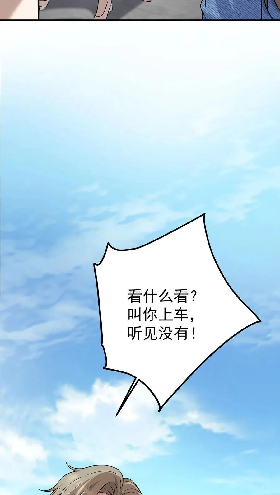 第40话 生意商谈初体验22