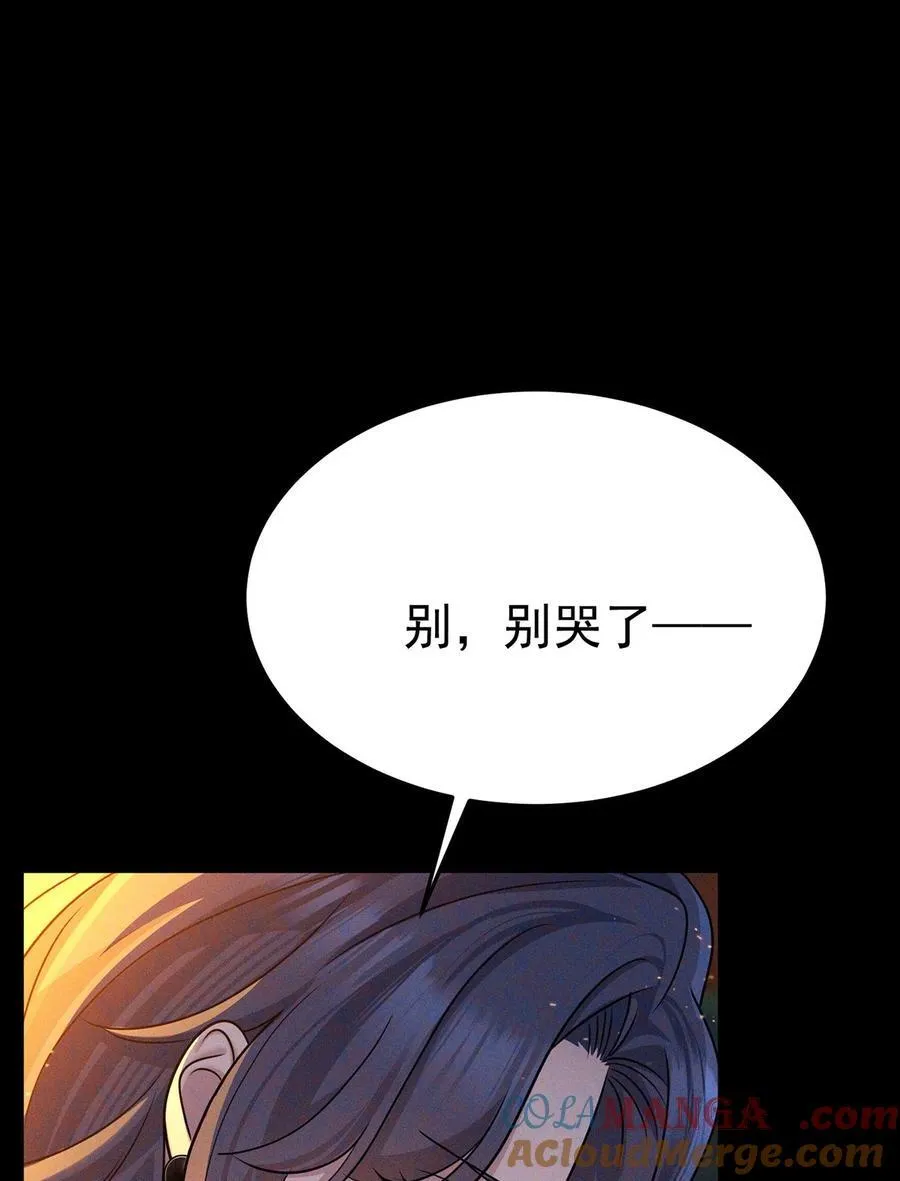 第51话 纵火39