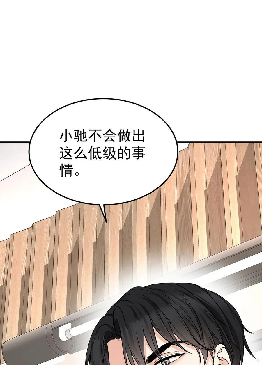第50话 麻烦来了10