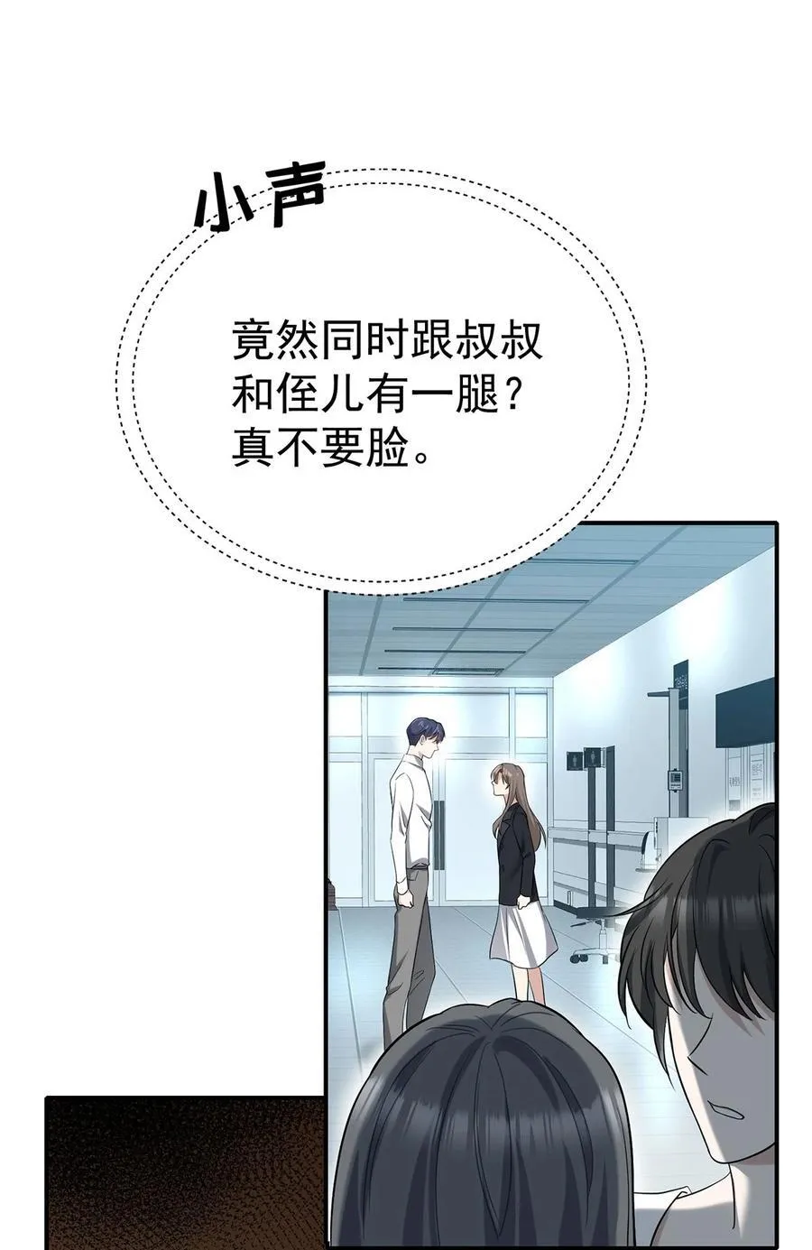第45话 翻脸32