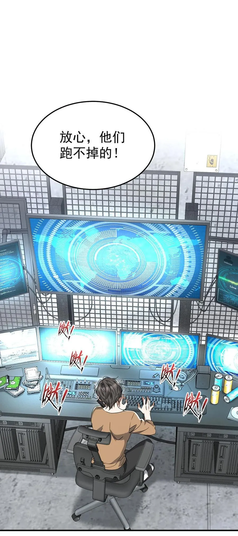 第41话 这家伙就是不坦率4