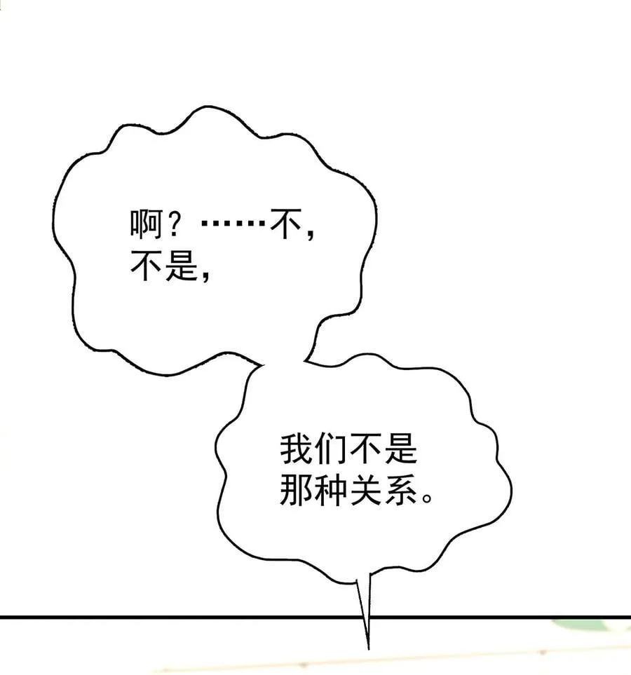第46话 结案71