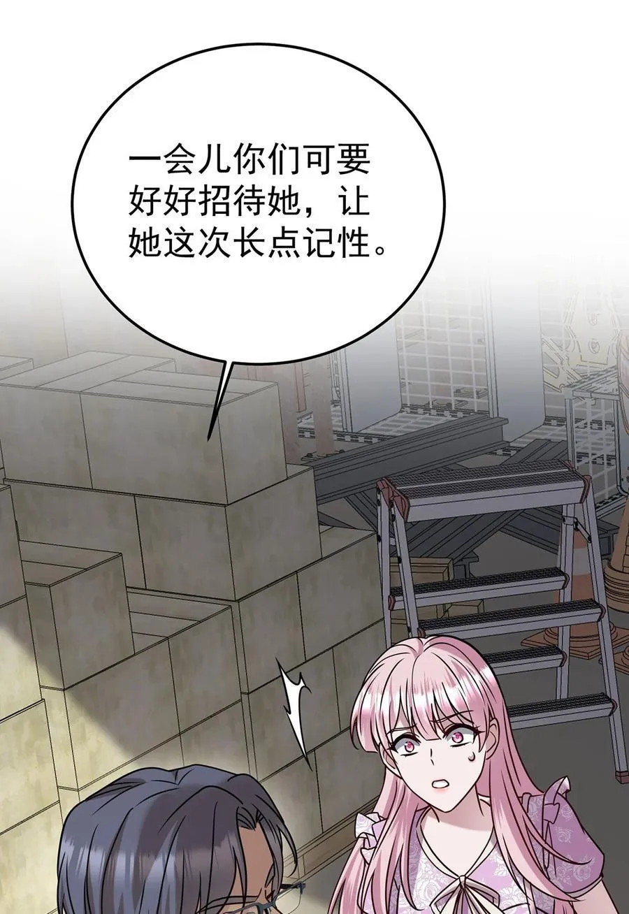 第37话 玩火自焚46