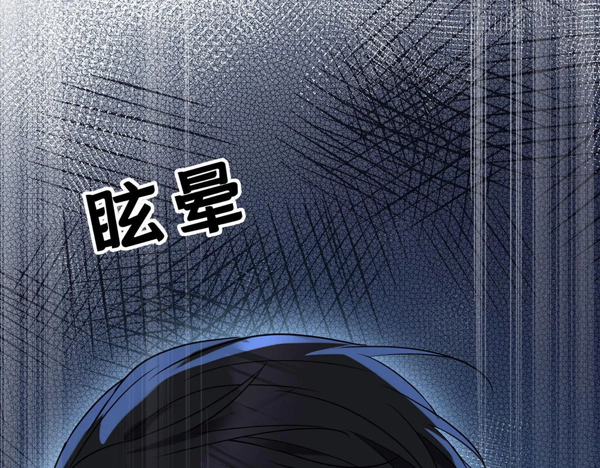 第55话 我想成为你的依靠187