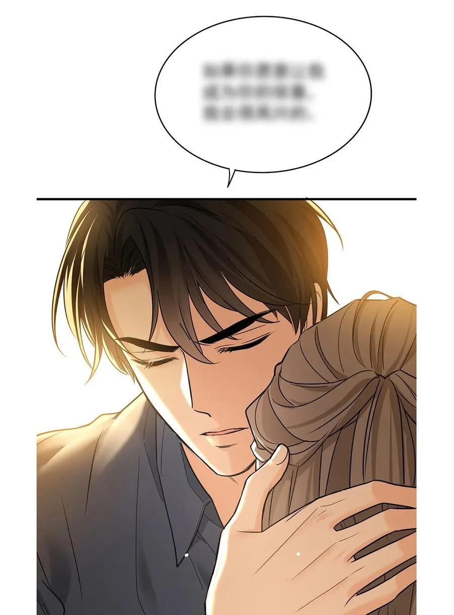 第54话 味道怎么样73