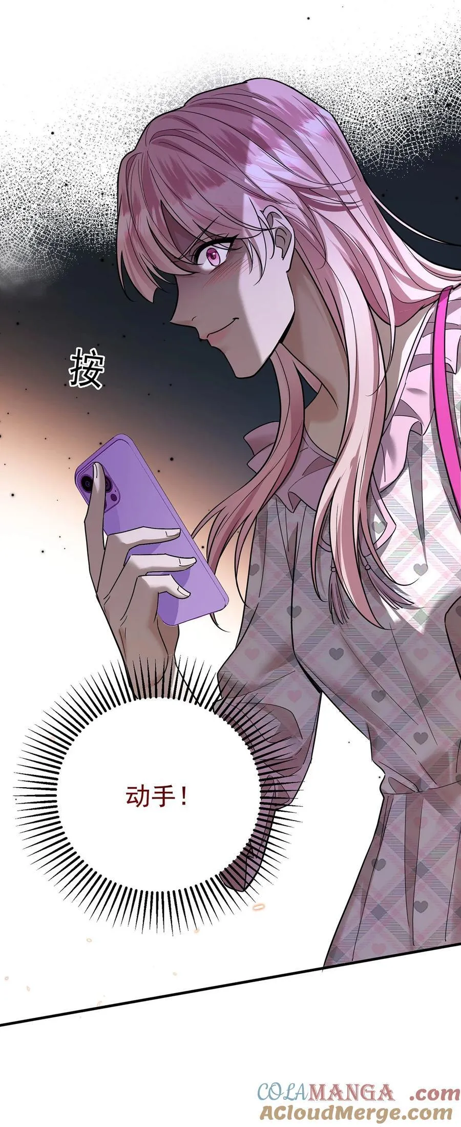 第39话 绑架39