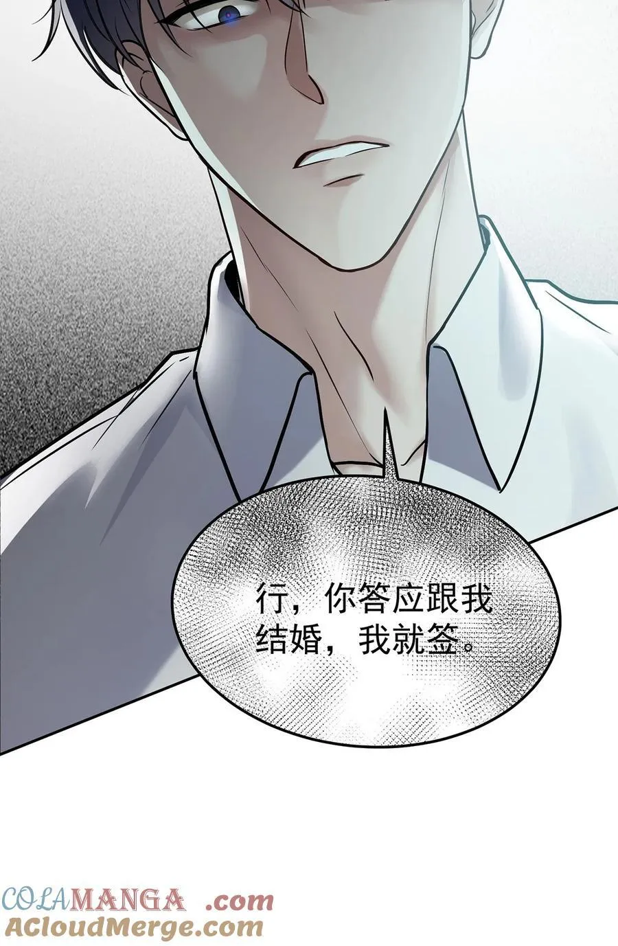 第45话 翻脸30